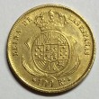 100 REALES ISABEL II 1861 SEVILLA