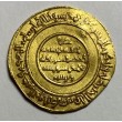 DINAR FATIMID  AL-MUSTANSIR BILLAH